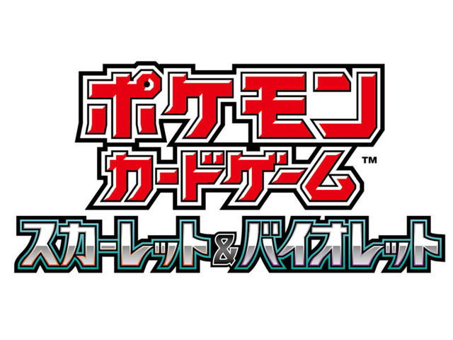 ポケモンセンターヒロシマ ポケモンセンターヒロシマ